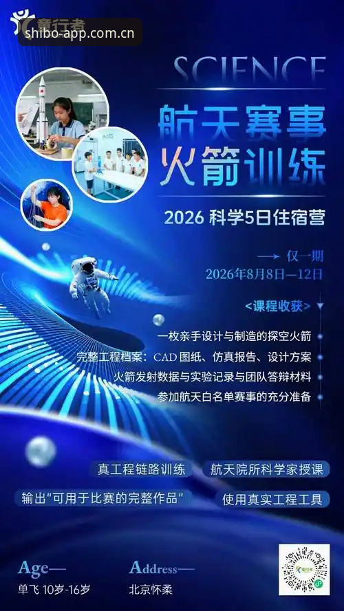 十博体育平台实战使用全流程评测：从登录核验到赛事数据的完整链路